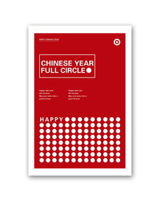 雨田設(shè)計 海報周結(jié)3